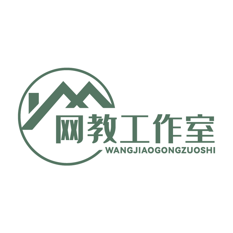 网教工作室logo