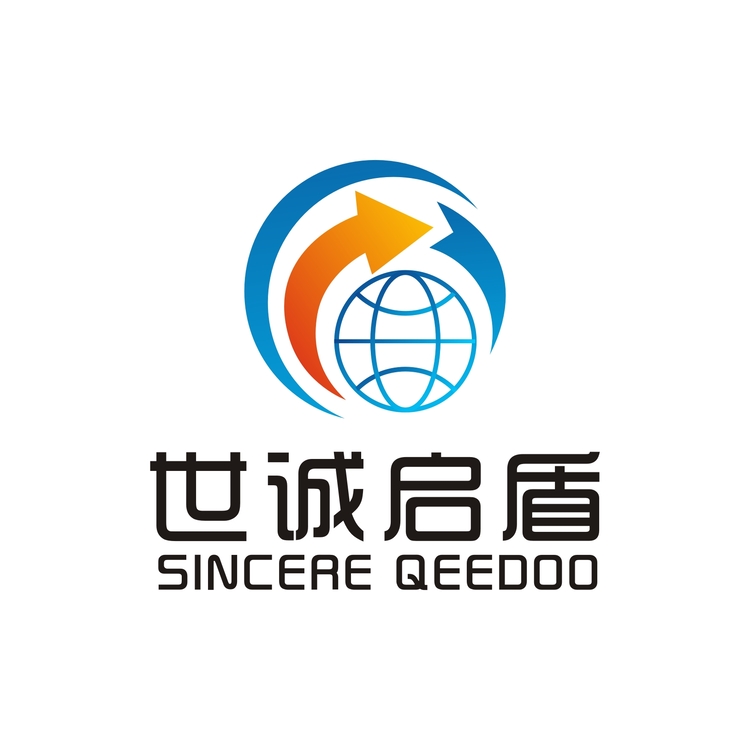 世诚启盾logo