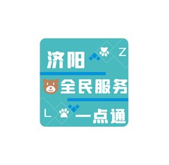 济阳全民服务