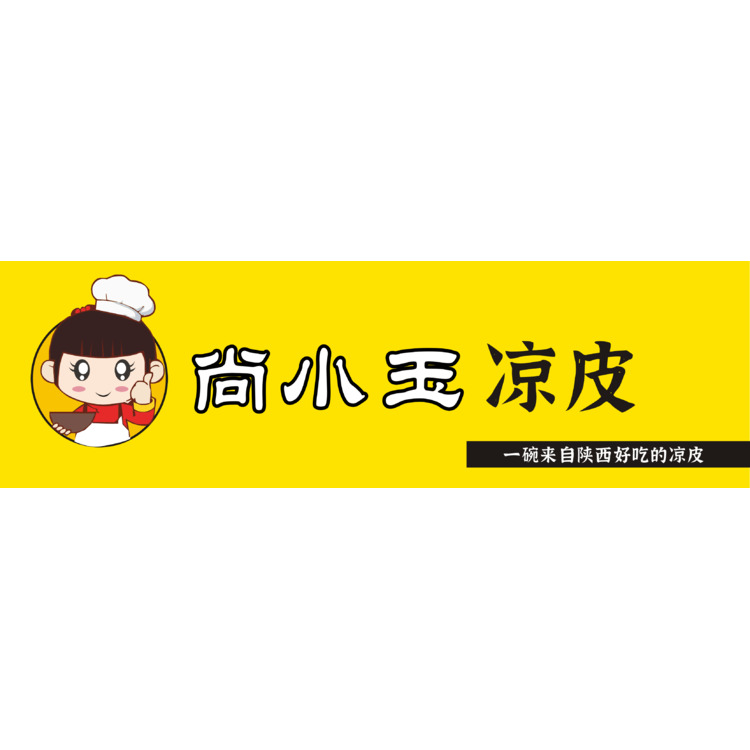 尚小玉logo