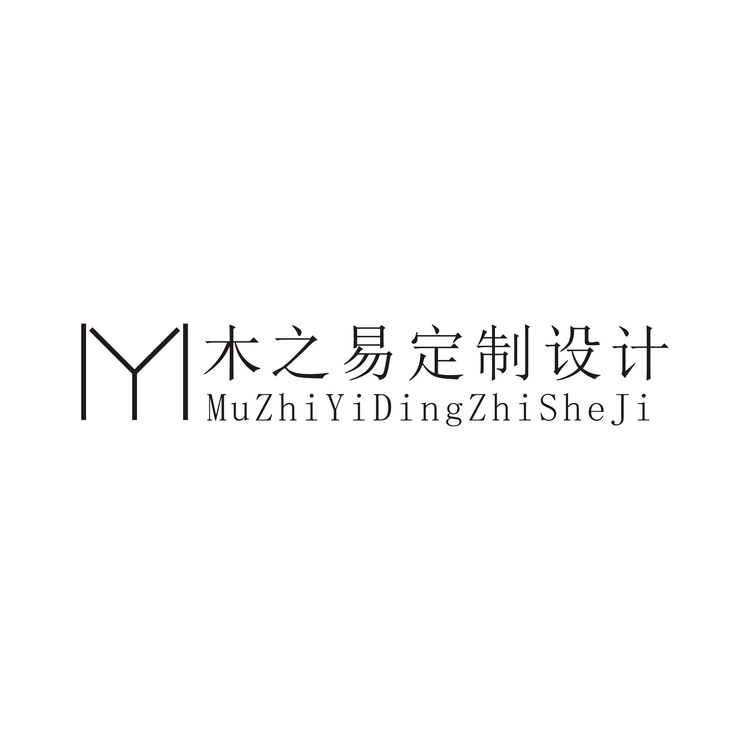 木之易定制设计logo