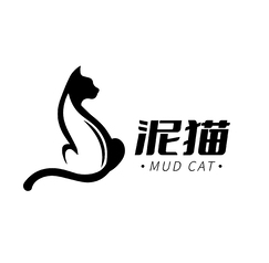 泥猫