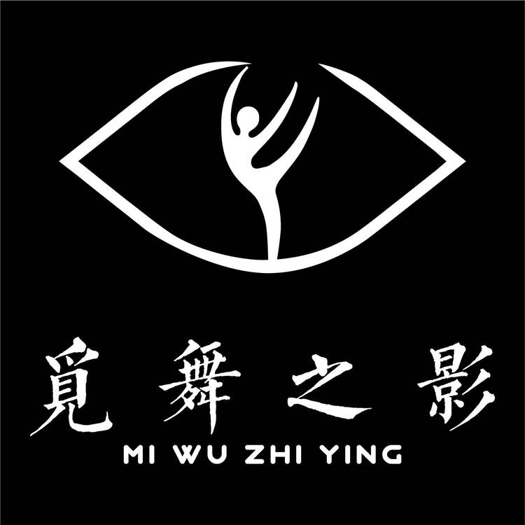 觅舞之影logo