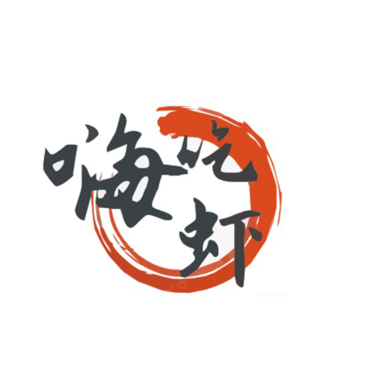 嗨 吃蝦logo