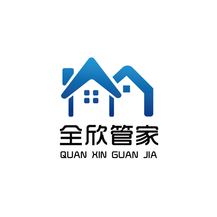 全欣管家logo