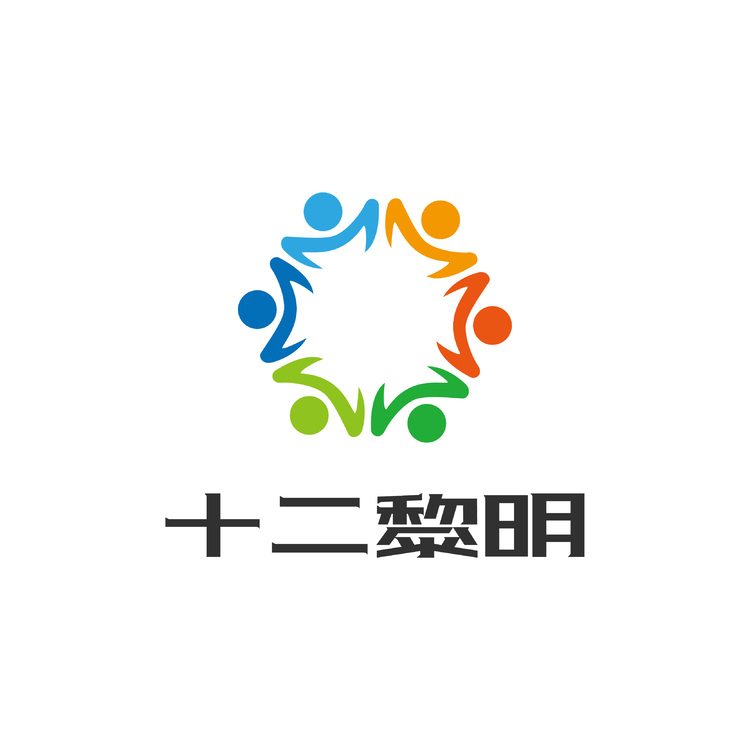 十二黎明logo