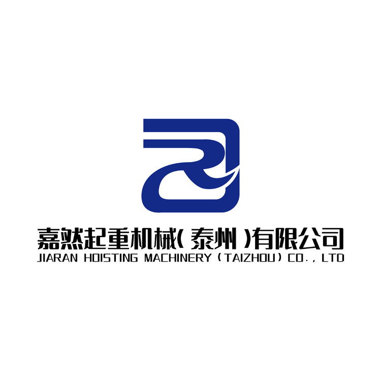 嘉然起重机械（泰州）有限公司logo