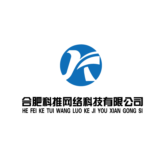 合肥科推网络科技有限公司logo