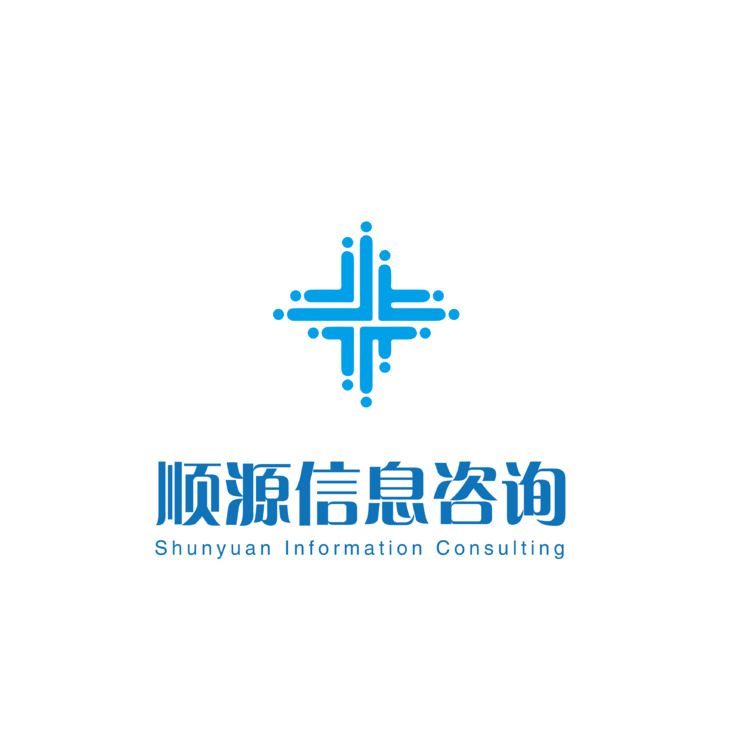 顺源信息咨询logo