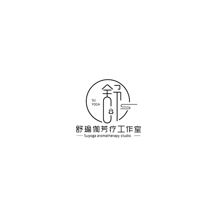 舒瑜伽芳疗工作室logo