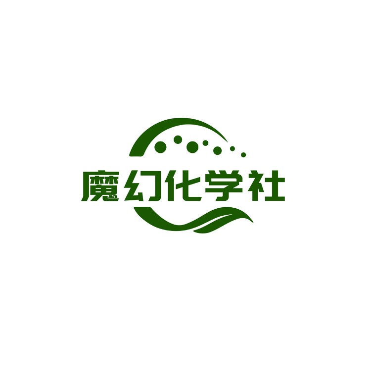 魔幻化学社logo