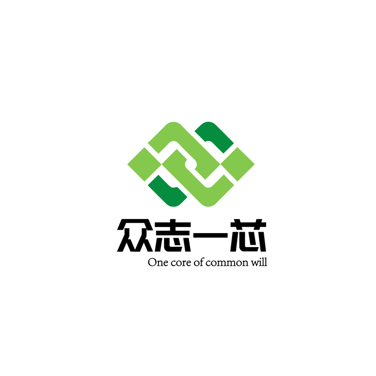 众志一芯logo