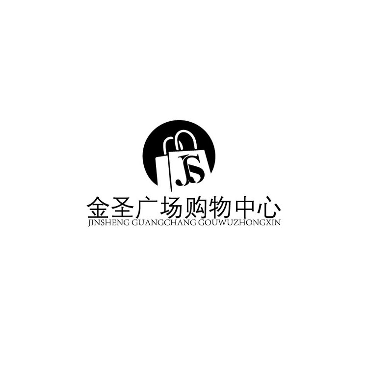 金圣广场购物中心logo