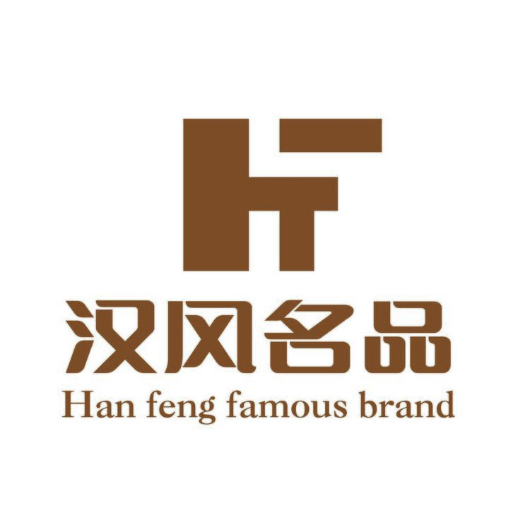 汉风名品logo