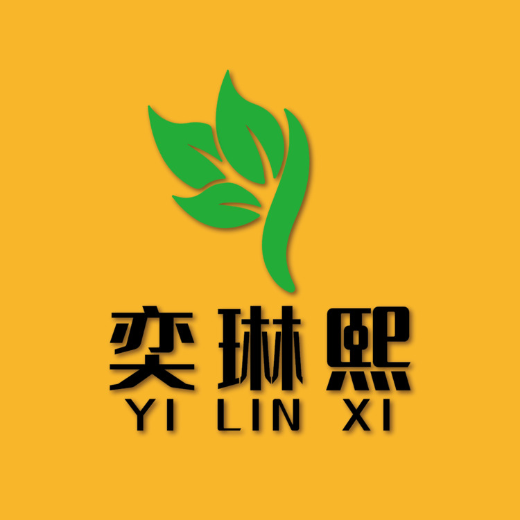 奕琳熙logo