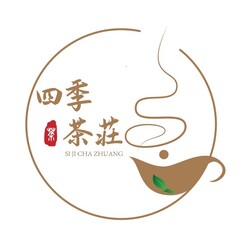 四季茶荘