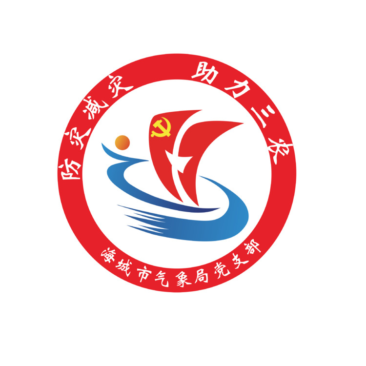 海城气象局党支部logo