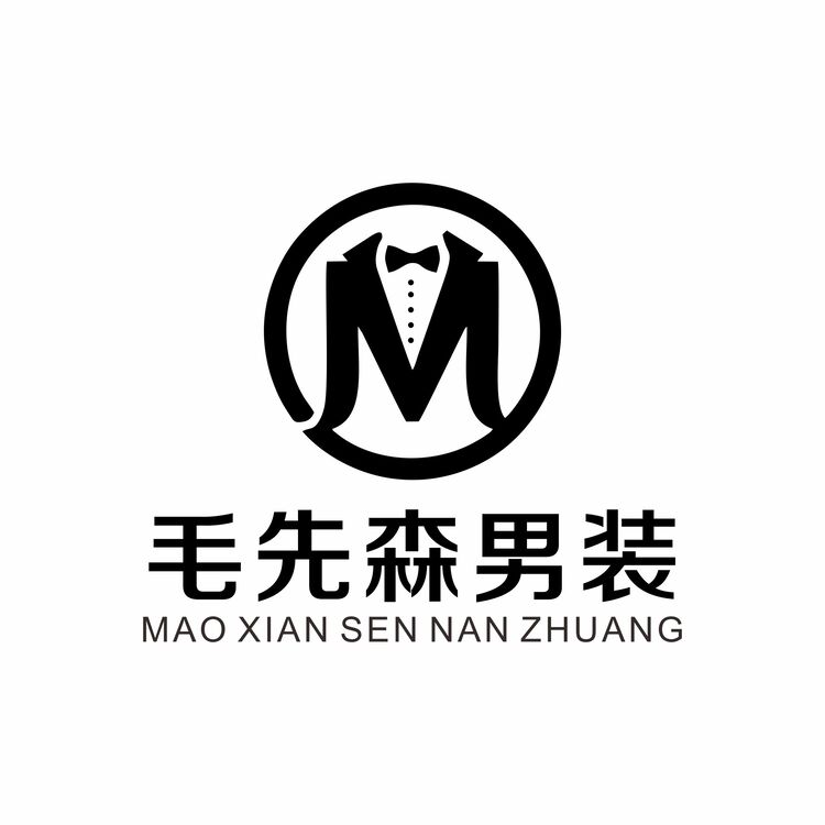 毛先森男装logo