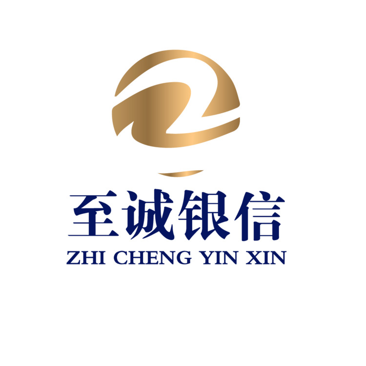 至诚银信logo