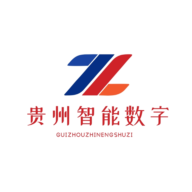 贵州智能数字logo