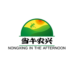 當(dāng)午農(nóng)興