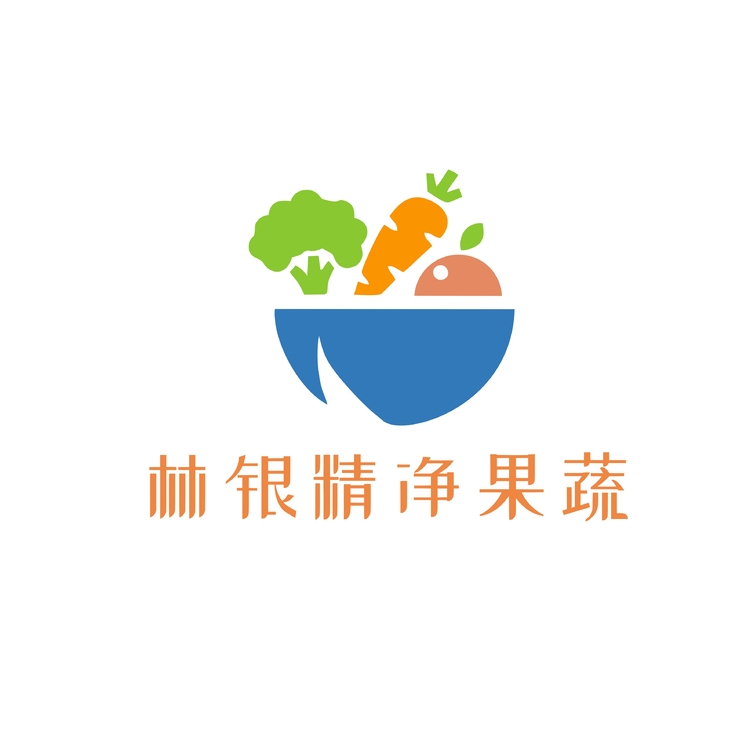 林银精净果蔬logo