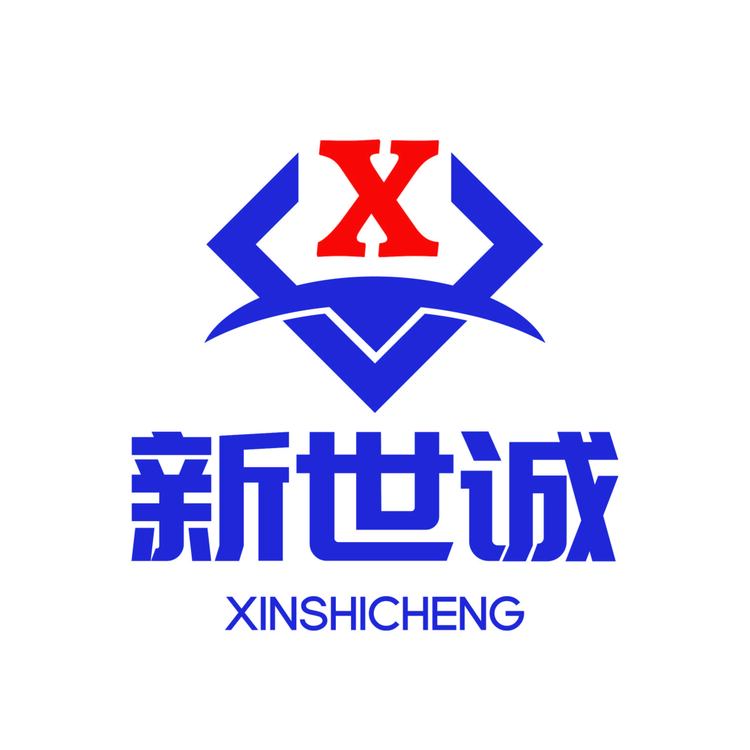 新世诚logo