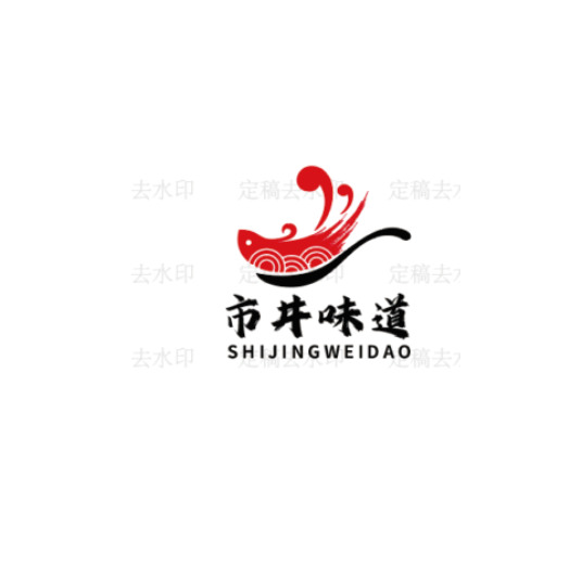 市井味道logo