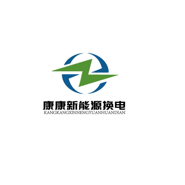 康康新能源换电logo