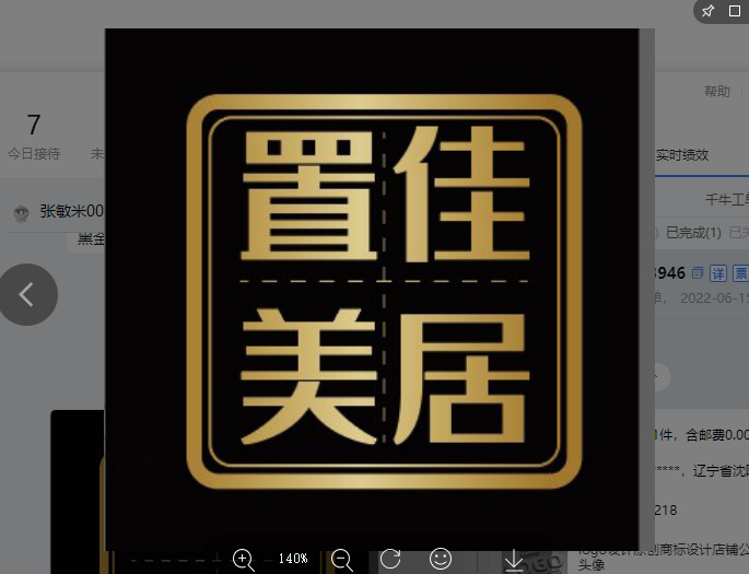 置佳美居logo