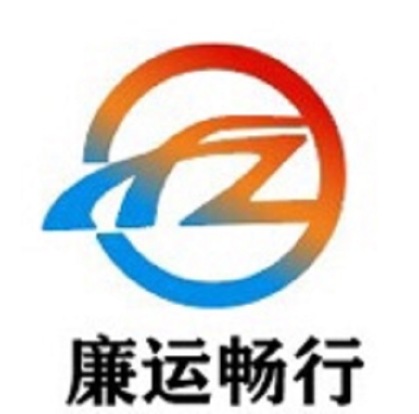 廉运畅行logo