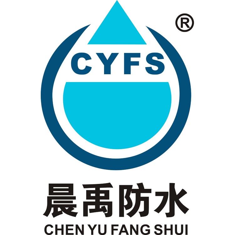 晨禹防水logo