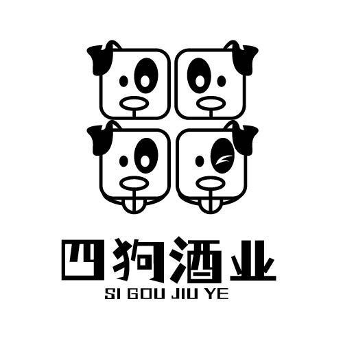 四狗酒业logo