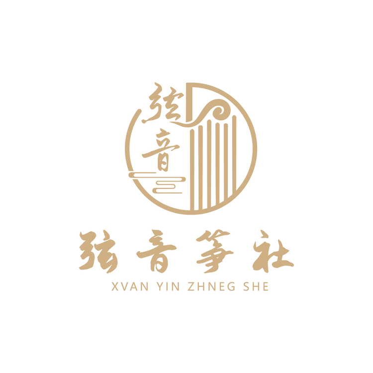 弦音箏社logo