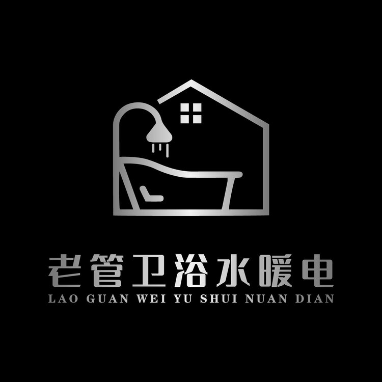 老管衛(wèi)浴水暖電logo