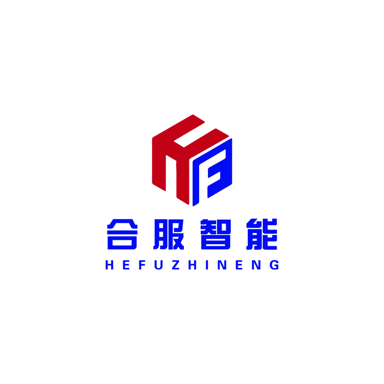 合服智能logo