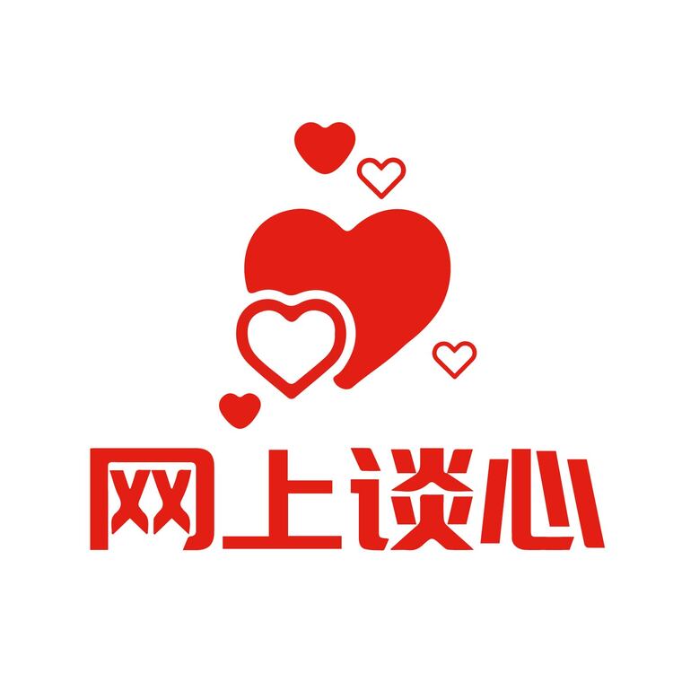 网上谈心logo