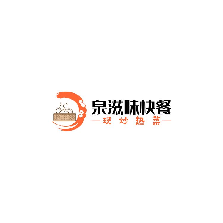 泉滋味快餐logo