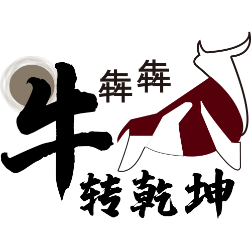 牛轉(zhuǎn)乾坤logo