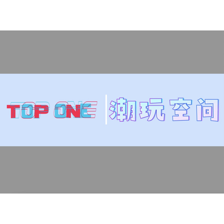 topone 潮玩空间logo