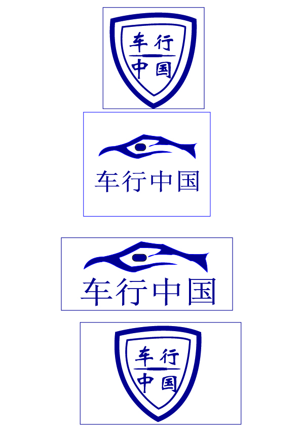 车行LOGOlogo