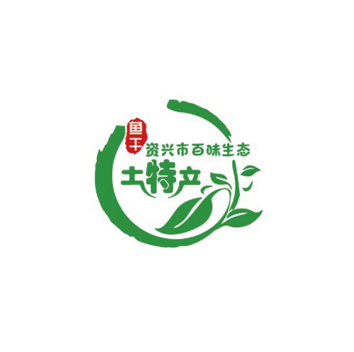 资兴市百味生态土特产logo