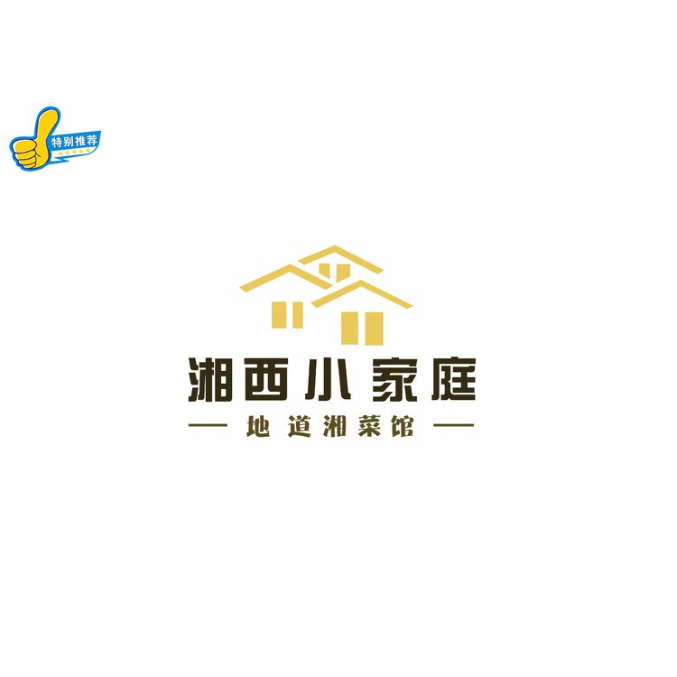 湘西小家庭LOGOlogo