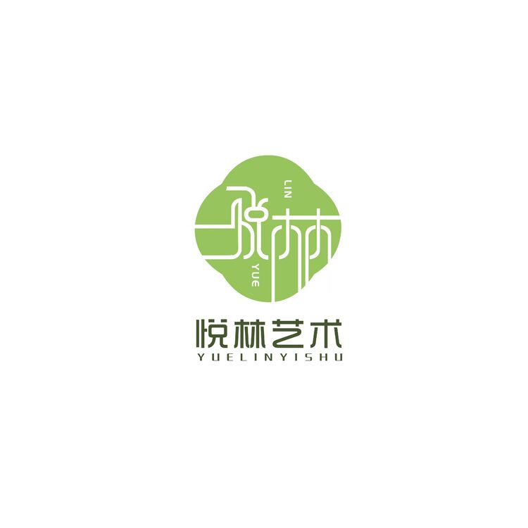 悦林艺术logo