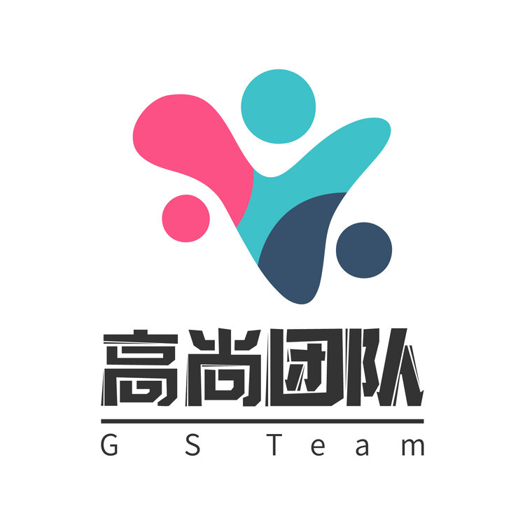 高尚团队logo