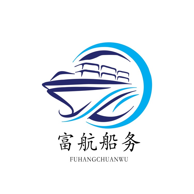 富航船务logo