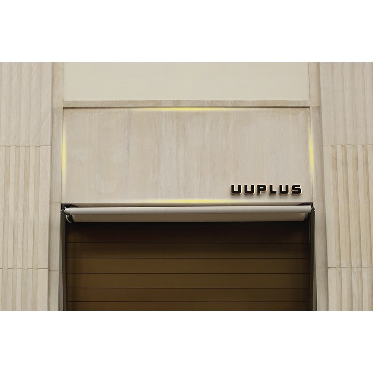 uuplus服装店logo