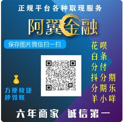 阿翼金融