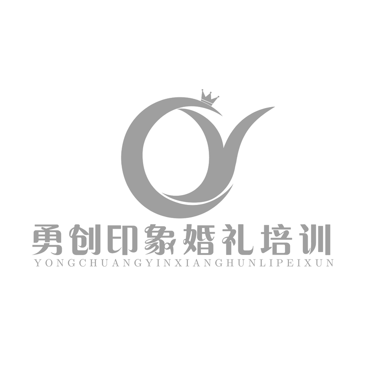 勇创印象婚礼培训logo