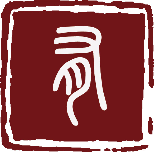 象形文字logo